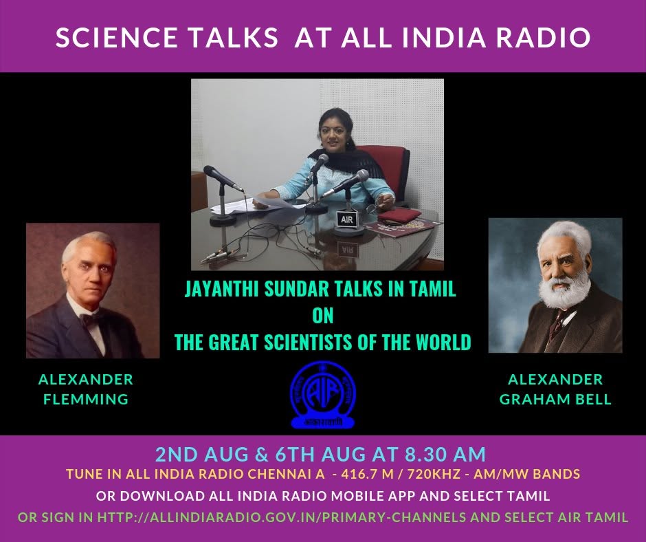 Jayanthi Sundar - Science Talk at All India Radio